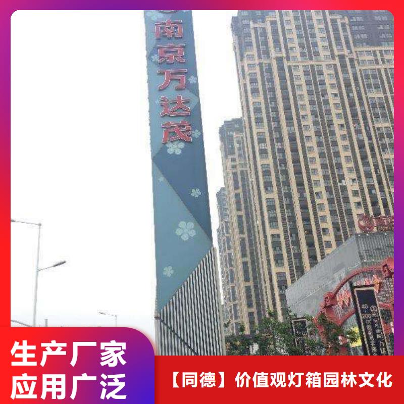 户外精神堡垒品质过关