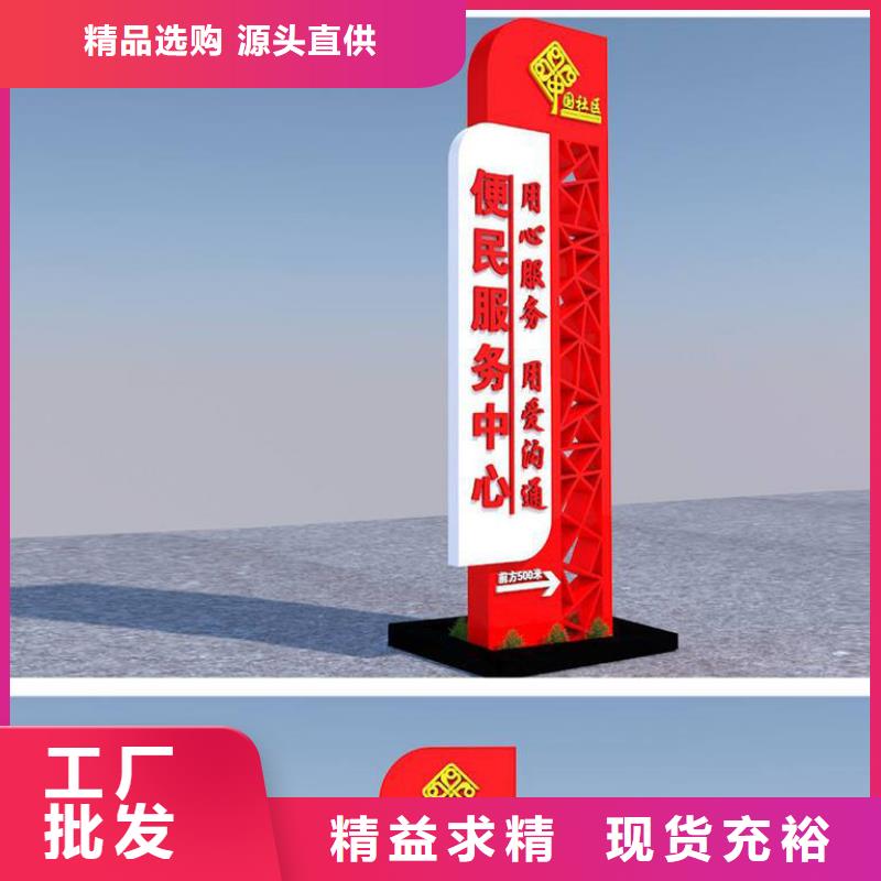 户外精神堡垒雕塑服务为先