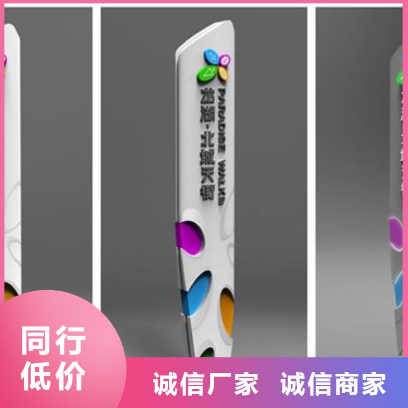 户外精神堡垒来图定制