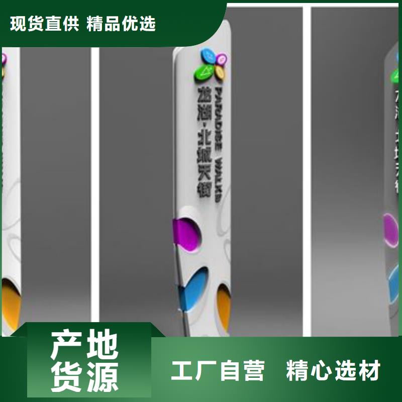 精神保垒_【公交站台】为您精心挑选 【同德】价值观灯箱园林文化景观雕塑小品精神堡垒导视牌标识生产厂家(湖南省分公司)