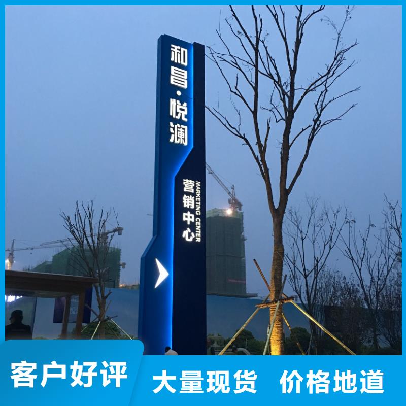 公园精神堡垒品质保障