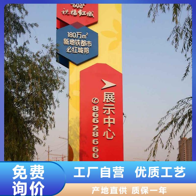 精神保垒,【成品岗亭】工厂认证_【同德】价值观灯箱园林文化景观雕塑小品精神堡垒导视牌标识生产厂家(晋中市分公司)