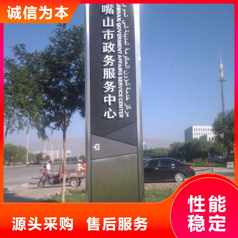 【真诚合作 精神保垒 垃圾分类小品N年生产经验】同德户外灯箱