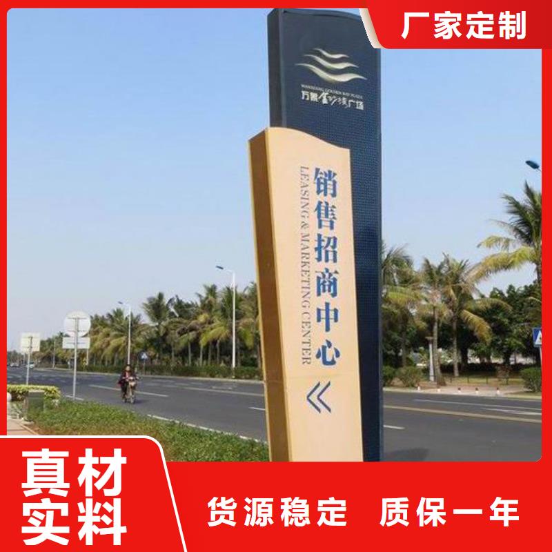 精神保垒-【智能垃圾箱】服务周到-【同德】价值观灯箱园林文化景观雕塑小品精神堡垒导视牌标识生产厂家(株洲市分公司)|覆盖地域天元|醴陵|岳阳|常德|张家界|郴州