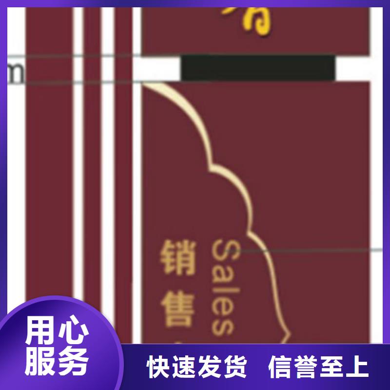 精神保垒公园宣传栏型号齐全