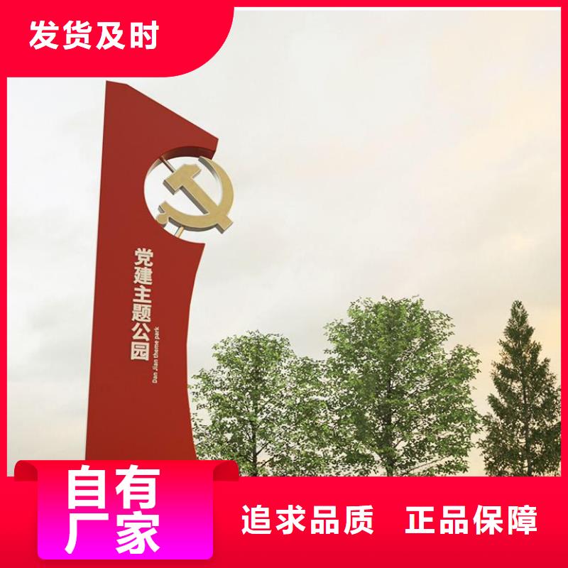 公园精神堡垒雕塑欢迎来电