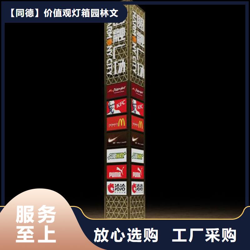 精神堡垒厂家零售