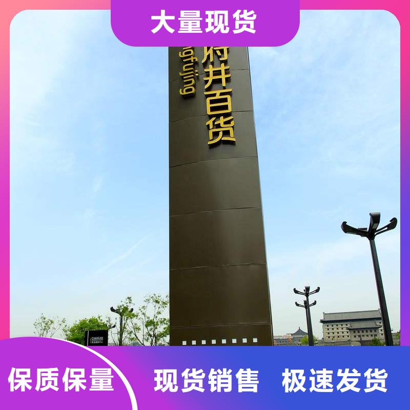 三沙市精神堡垒厂家采购