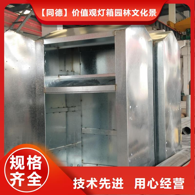 城乡旧衣回收箱销售