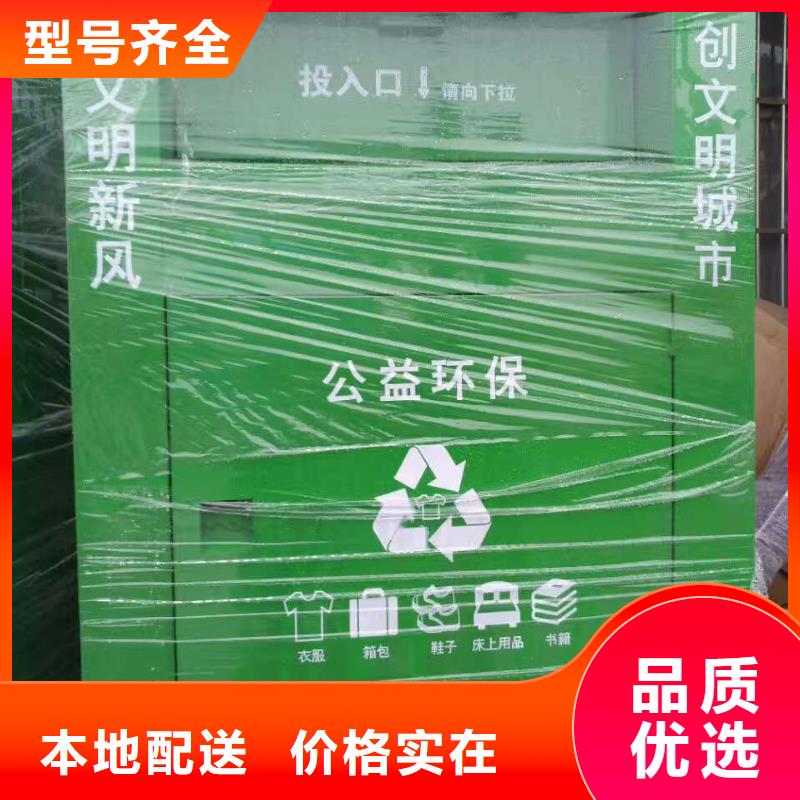 【 旧衣回收箱-太阳能公交站台您身边的厂家】_【同德】价值观灯箱园林文化景观雕塑小品精神堡垒导视牌标识生产厂家(本溪市分公司)