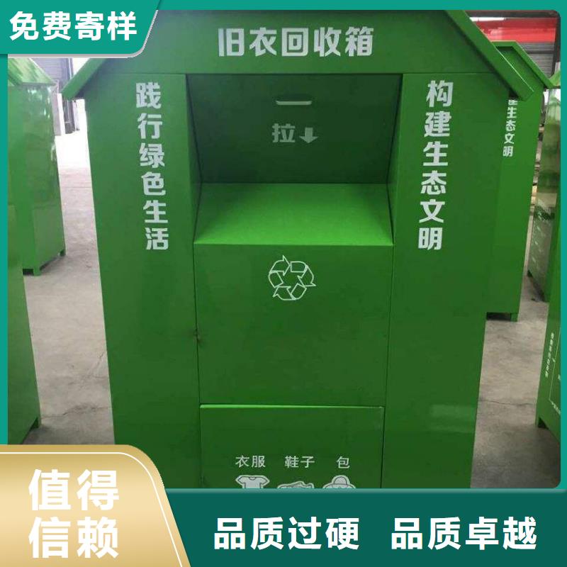 同德景观亭【旧衣回收箱】_宣传栏生产型gdsgd.com