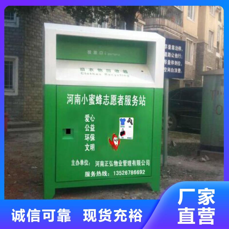 定制候车亭视频-定制候车亭(同德)覆盖地域辽宁省本溪市南芬|溪湖|朝阳|阜新|丹东|鞍山