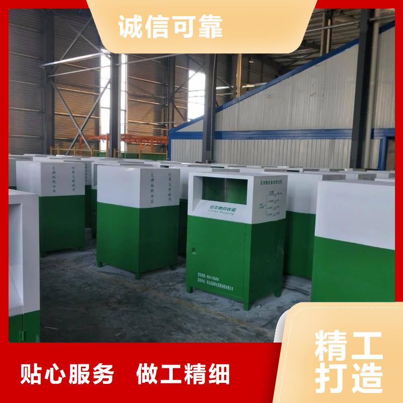 旧衣回收箱定制批发价格