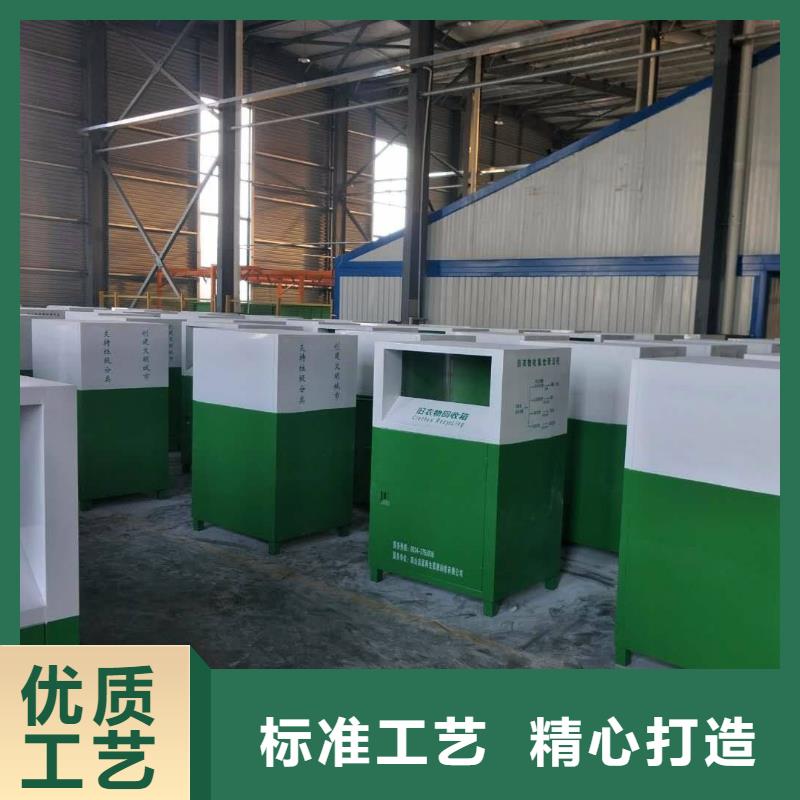 旧衣回收箱历史宣传栏客户满意度高-可发货到张掖|平凉|甘南|陇南|武威