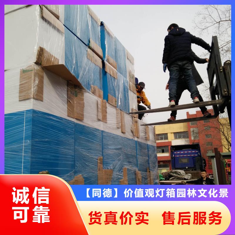 旧衣回收箱景雕塑厂家质量过硬