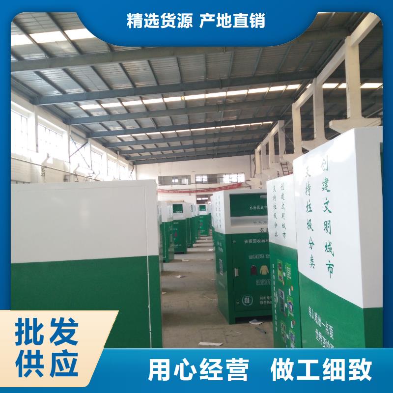 供应旧衣回收箱型号齐全