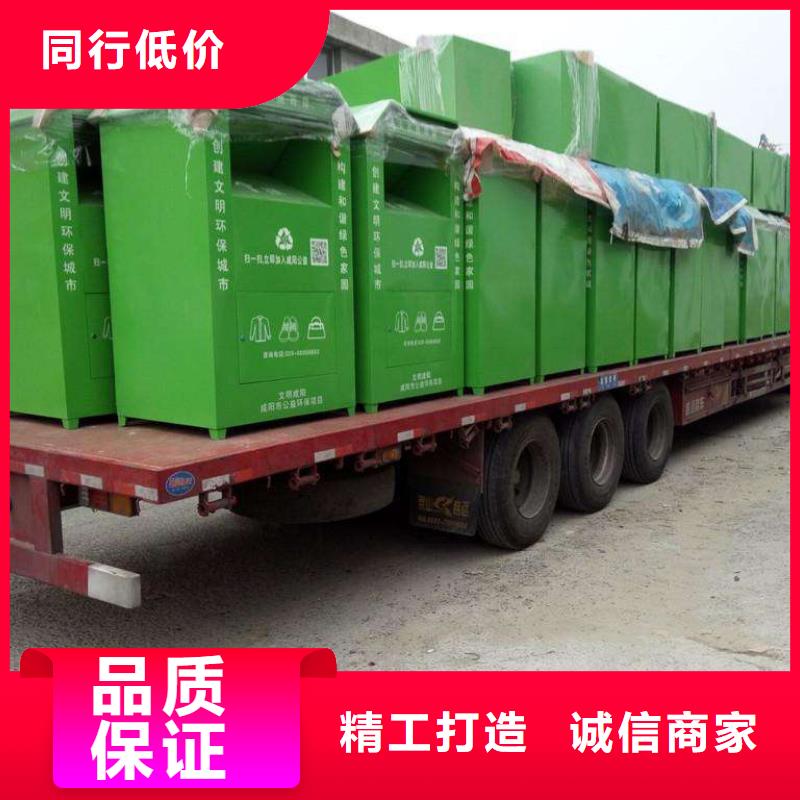 募捐旧衣回收箱生产厂家