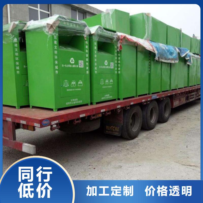 旧衣回收箱【网红打卡小品】厂家|台安|千山|沈阳|阜新|丹东|本溪生产厂家
