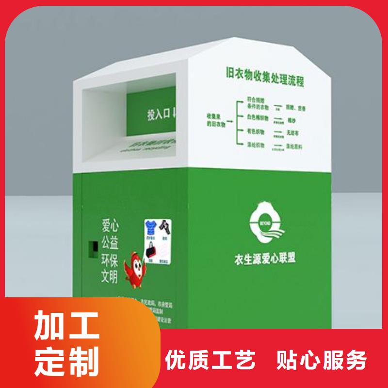 定制候车亭视频-临安|上城|丽水|湖州|绍兴|温州|宁波|金华|舟山同德定制候车亭_ 【同德】价值观灯箱园林文化景观雕塑小品精神堡垒导视牌标识生产厂家(杭州市分公司)