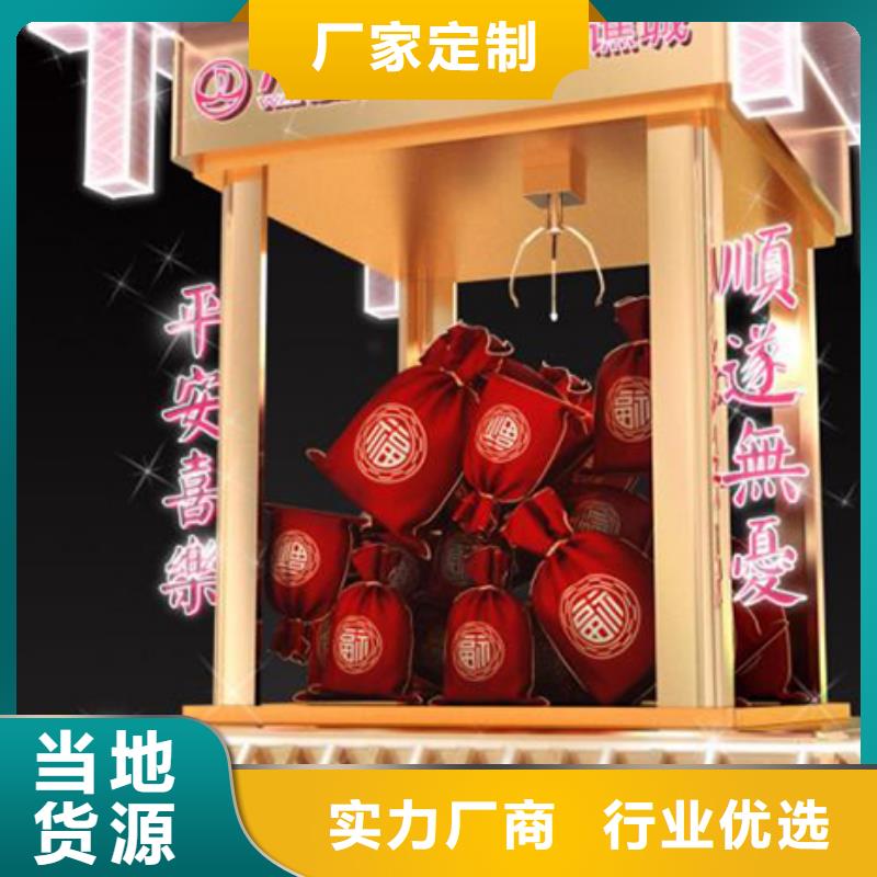 景观亭视频-山东省|聊城|日照|枣庄|济南|淄博|青岛景观亭-同德