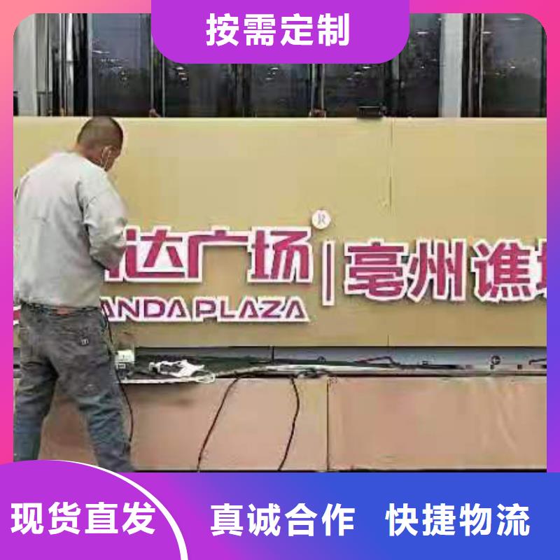 公园导视牌同德【 景观小品_保安亭真诚合作】