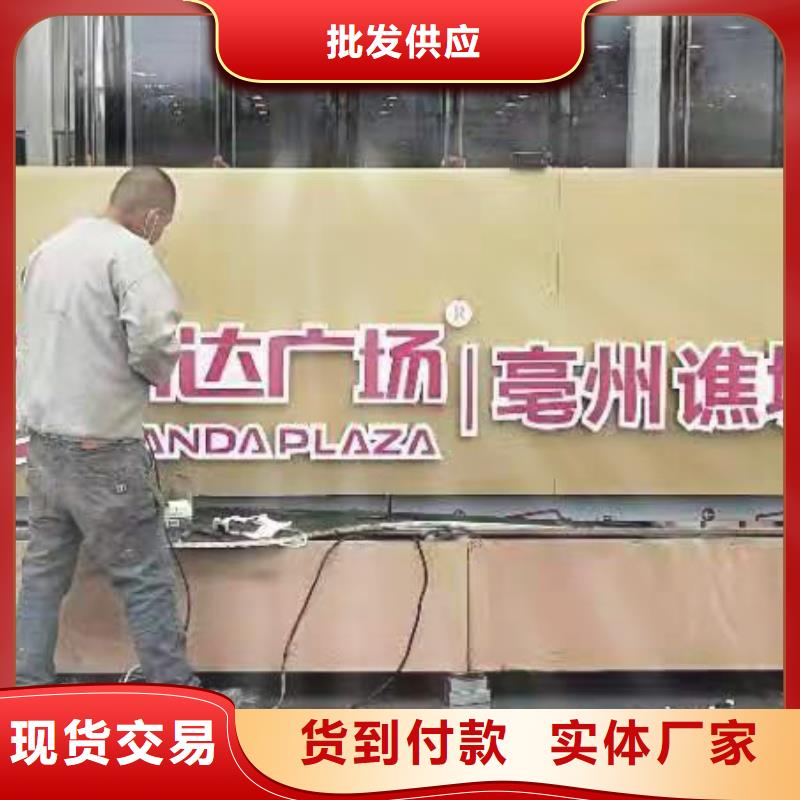 公园导视牌同德【 景观小品_导视牌支持定制】