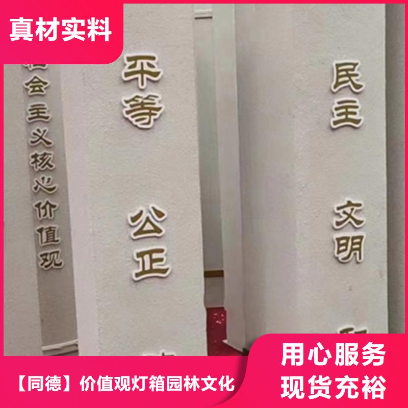 景观小品值得信赖