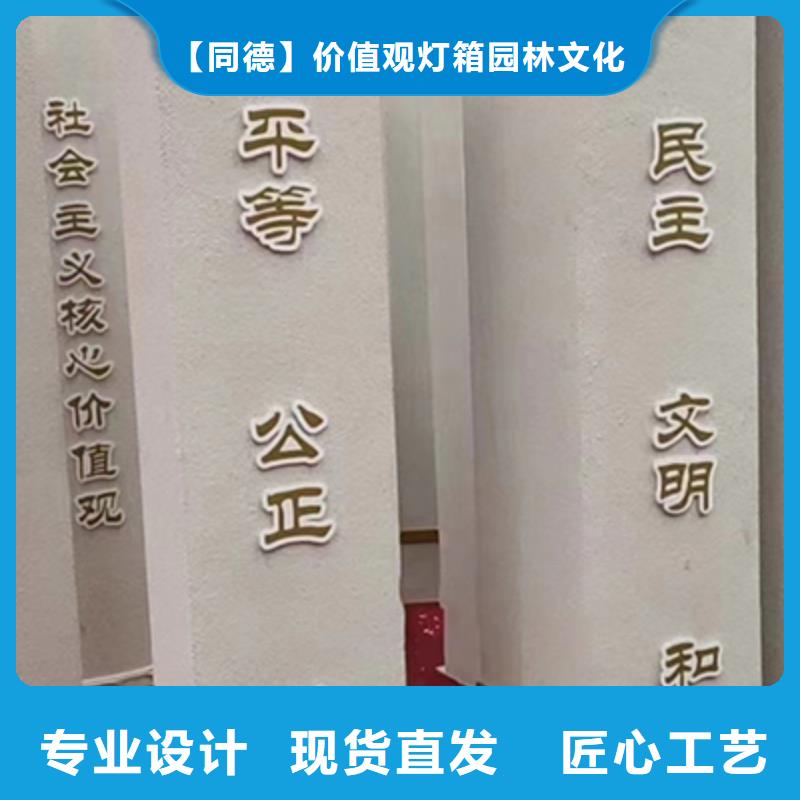 【景观小品】_公园导视牌厂家-可发货到威海|青岛|枣庄|临沂|济南|菏泽|莱芜