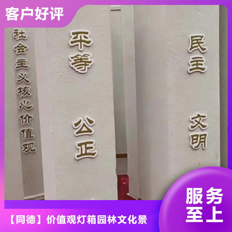 同德定制候车亭【 景观小品,美丽乡村标识牌拥有核心技术优势】gdsgd.com