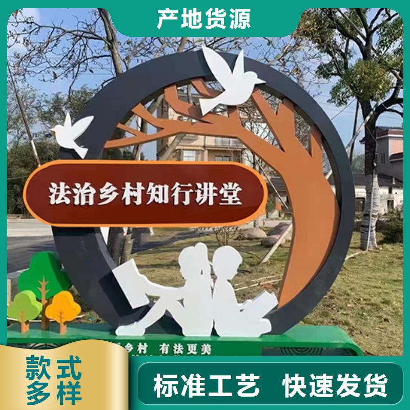 【景观小品】_公园导视牌厂家-可发货到威海|青岛|枣庄|临沂|济南|菏泽|莱芜