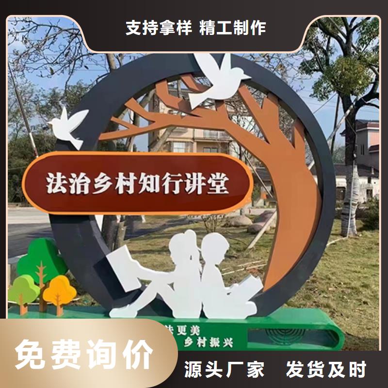 【景观小品】楼外广告牌长期供应 【同德】价值观灯箱园林文化景观雕塑小品精神堡垒导视牌标识生产厂家(贵州省分公司)