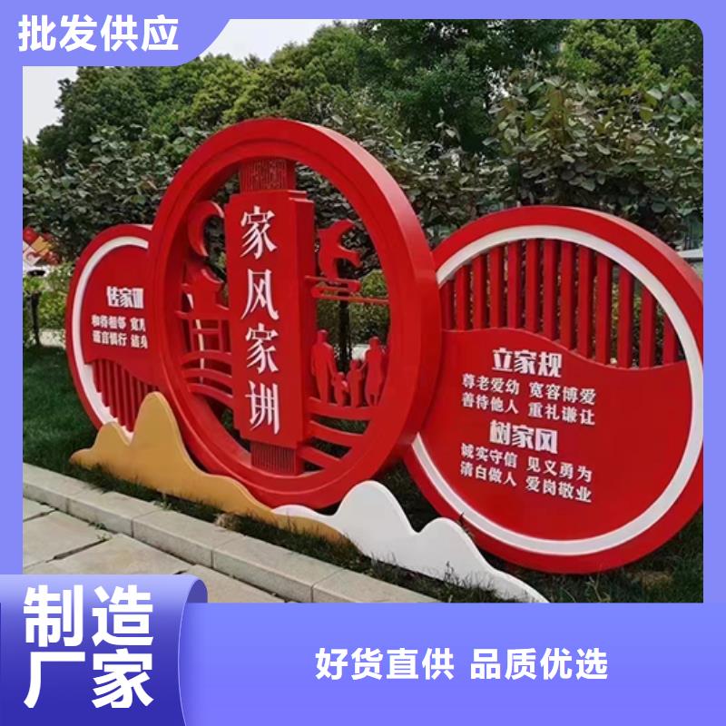 公园导视牌视频-公园导视牌(同德)覆盖地域四川省攀枝花市盐边|仁和|甘孜|广元|凉山|资阳