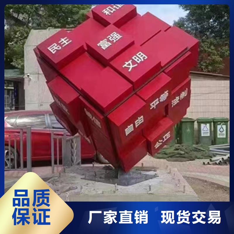 公园导视牌同德【 景观小品_导视牌支持定制】