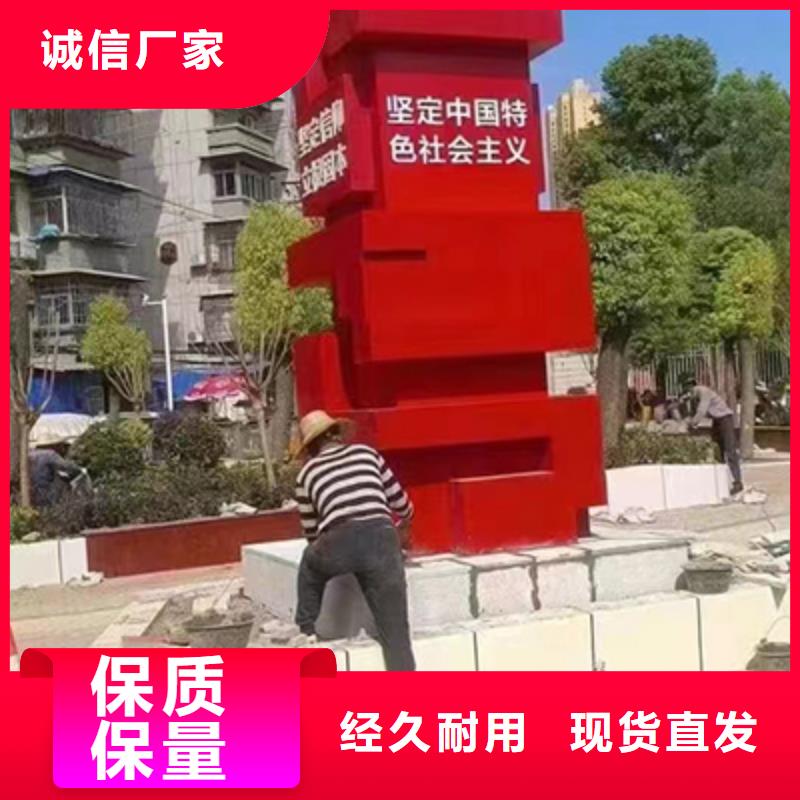 景观小品定制厂家直供