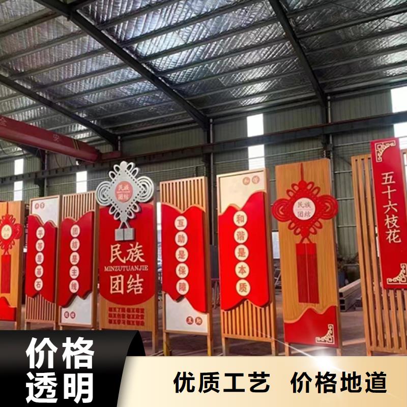成品卫生间视频-克拉玛依|伊犁|乌鲁木齐成品卫生间一手货源-【同德】价值观灯箱园林文化景观雕塑小品精神堡垒导视牌标识生产厂家(新疆分公司)