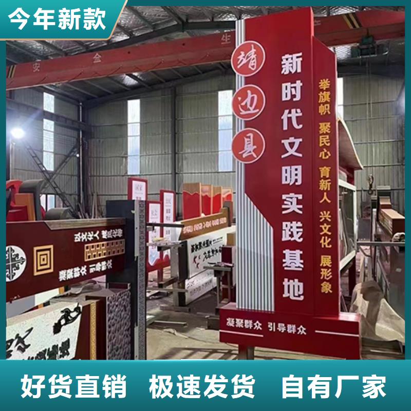 公园导视牌同德【 景观小品_导视牌支持定制】