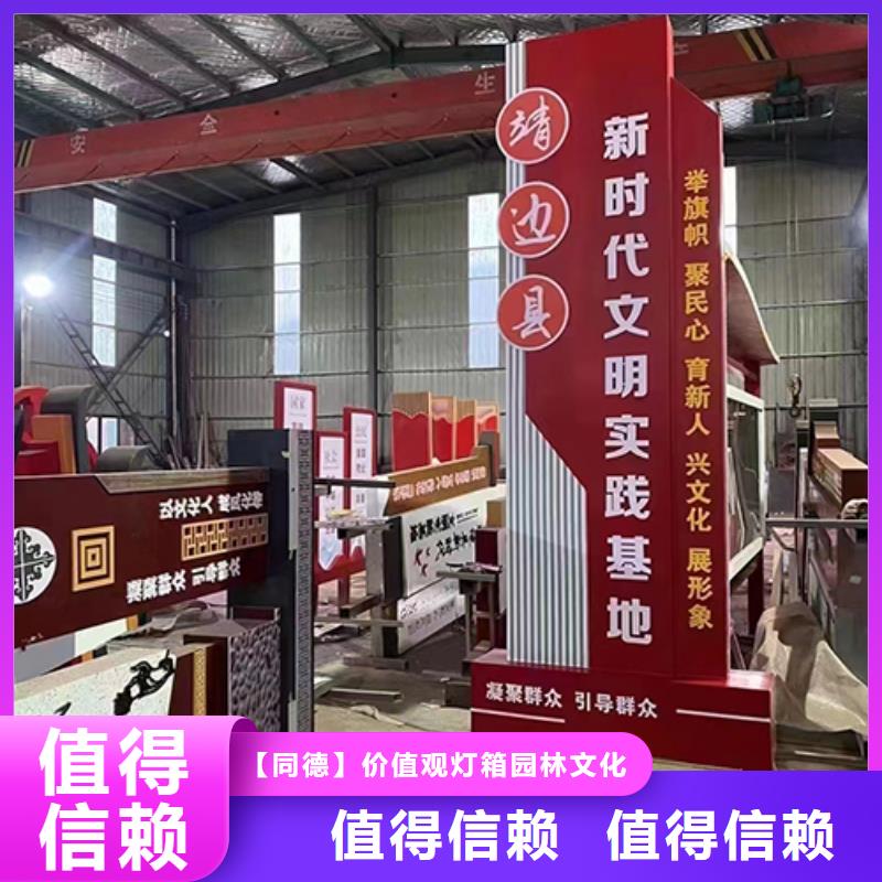 【景观小品】_公园导视牌厂家-可发货到威海|青岛|枣庄|临沂|济南|菏泽|莱芜