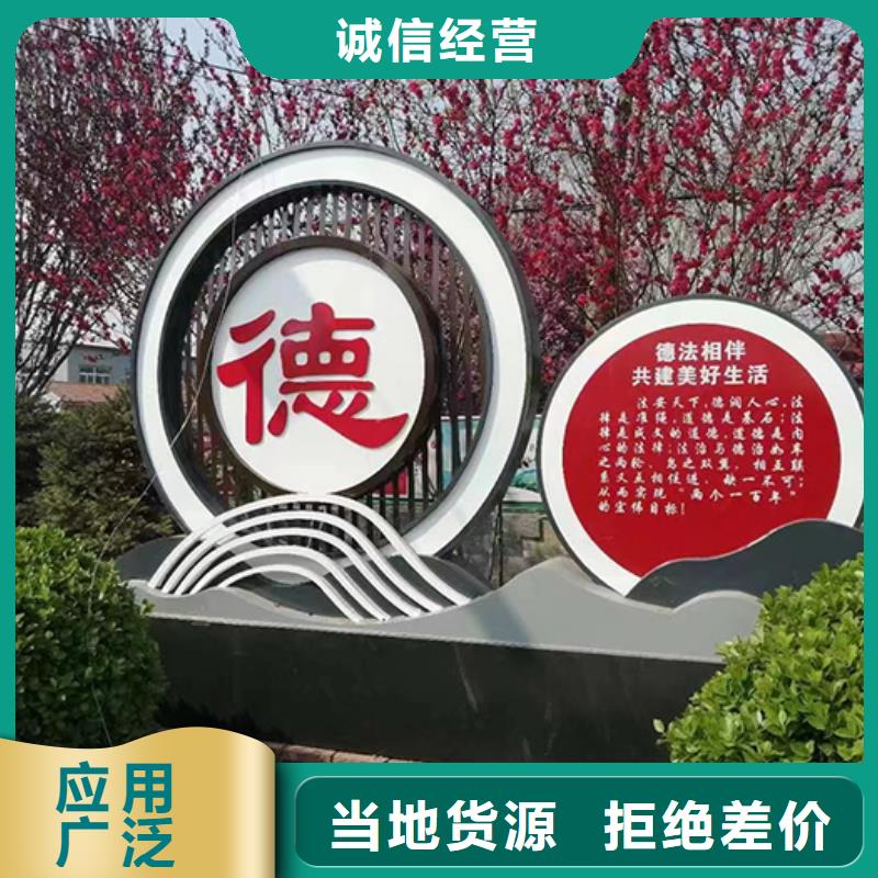 公园导视牌同德【 景观小品_导视牌支持定制】