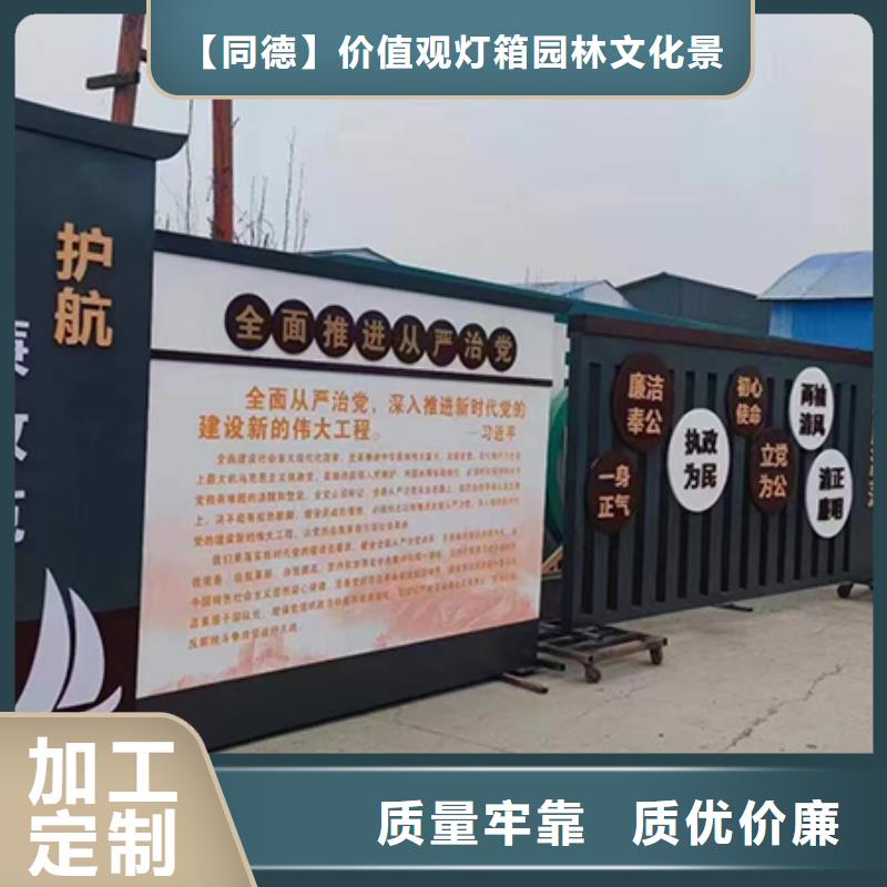 景观小品规格齐全