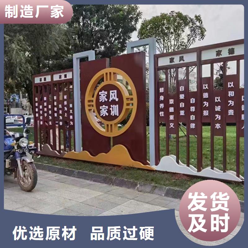 公园导视牌同德【 景观小品_保安亭真诚合作】