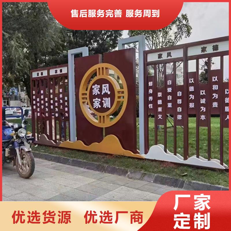 公园导视牌同德【 景观小品_导视牌支持定制】