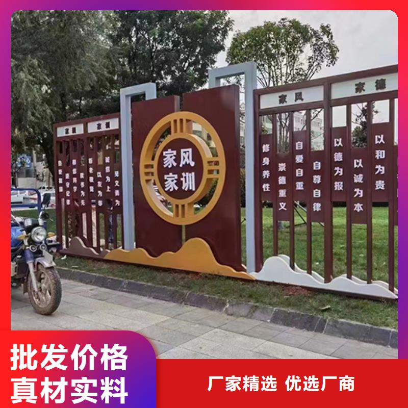 【景观小品】-公告栏展示架品质过硬_【同德】价值观灯箱园林文化景观雕塑小品精神堡垒导视牌标识生产厂家(无锡市分公司)