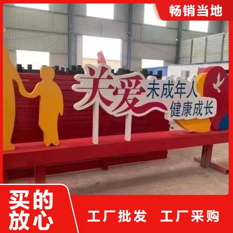 成品卫生间视频-克拉玛依|伊犁|乌鲁木齐成品卫生间一手货源-【同德】价值观灯箱园林文化景观雕塑小品精神堡垒导视牌标识生产厂家(新疆分公司)