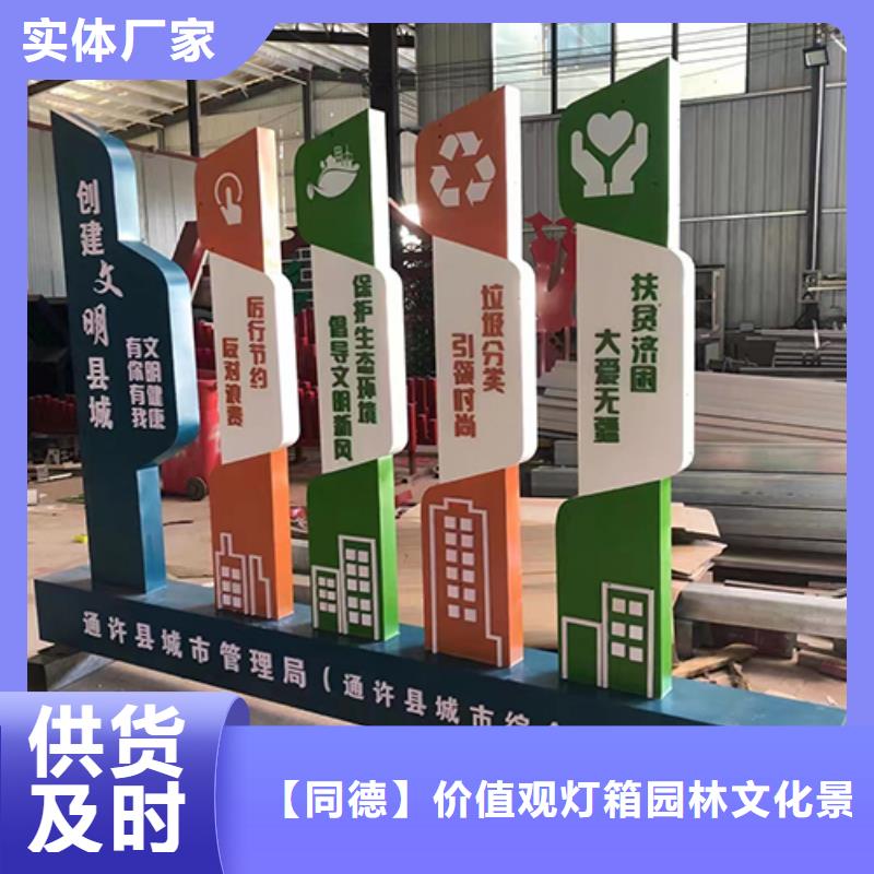 景观小品定制欢迎咨询