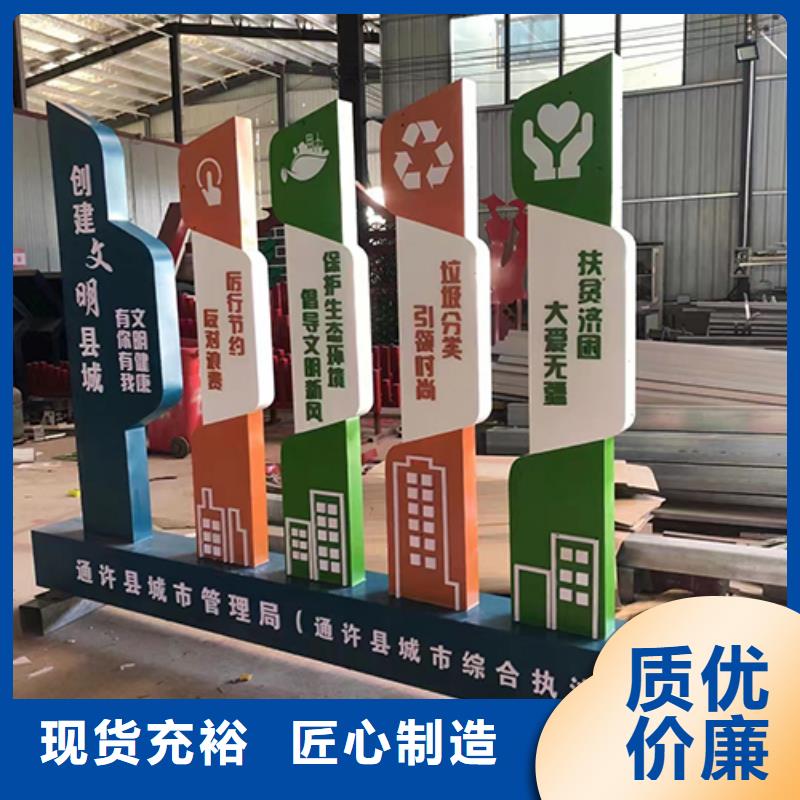 公园导视牌视频-公园导视牌(同德)覆盖地域四川省攀枝花市盐边|仁和|甘孜|广元|凉山|资阳