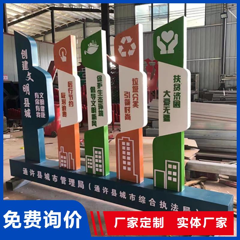景观亭视频-山东省|聊城|日照|枣庄|济南|淄博|青岛景观亭-同德
