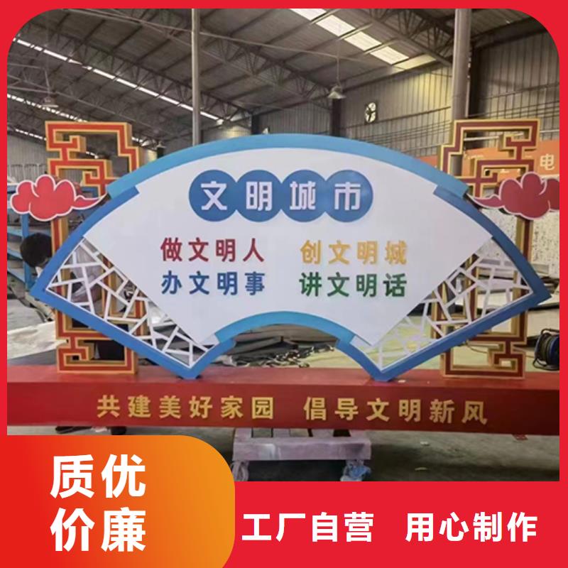 成品卫生间视频-克拉玛依|伊犁|乌鲁木齐成品卫生间一手货源-【同德】价值观灯箱园林文化景观雕塑小品精神堡垒导视牌标识生产厂家(新疆分公司)