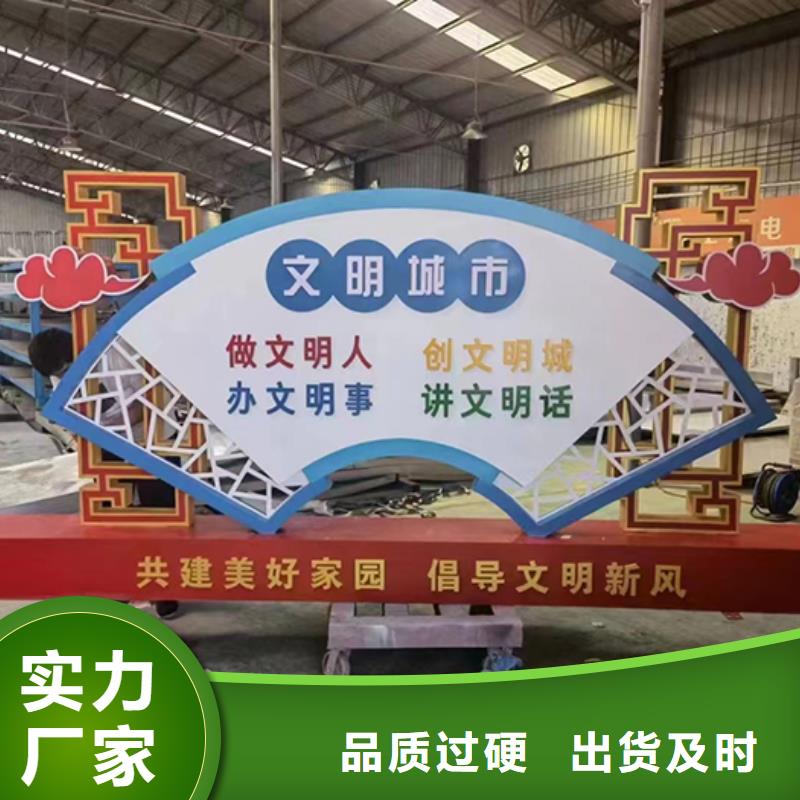 公园导视牌视频-公园导视牌(同德)覆盖地域四川省攀枝花市盐边|仁和|甘孜|广元|凉山|资阳