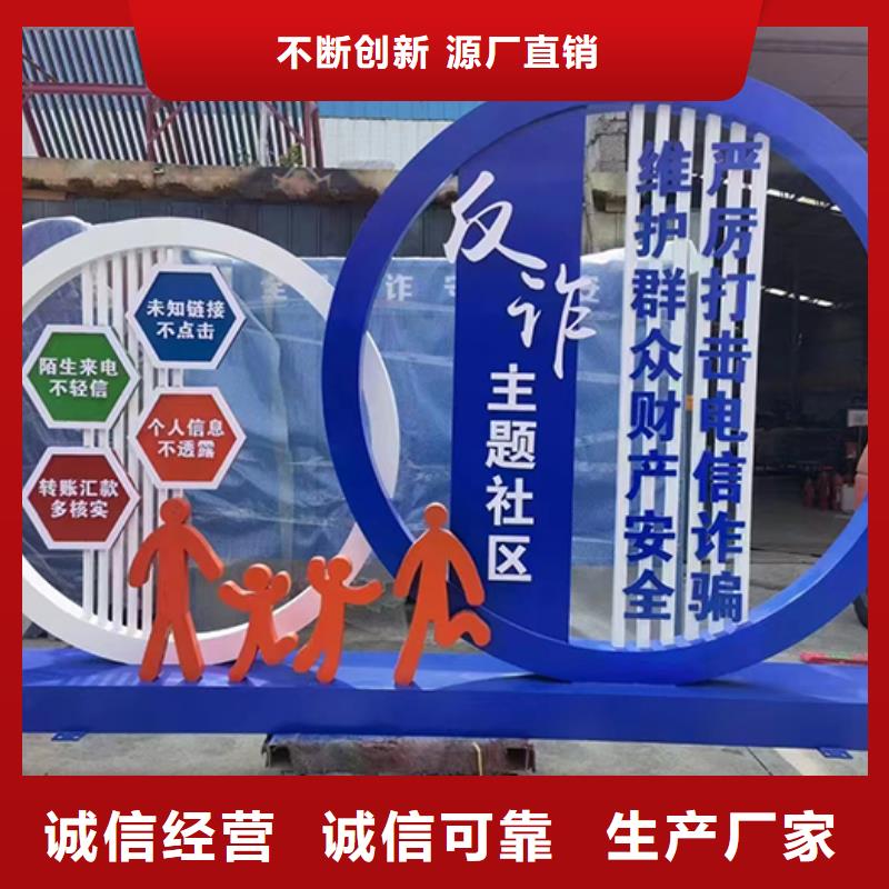 【景观小品】-公告栏展示架品质过硬_【同德】价值观灯箱园林文化景观雕塑小品精神堡垒导视牌标识生产厂家(无锡市分公司)