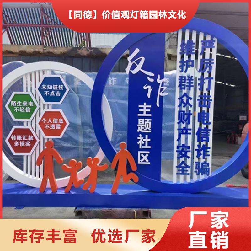 成品卫生间视频-云南省德宏市同德成品卫生间可服务区域瑞丽|梁河|怒江|楚雄|临沧|昭通|迪庆|昆明等